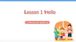 冀教版英語（2024） 七年級上冊 Unit 1 Lesson1 課件