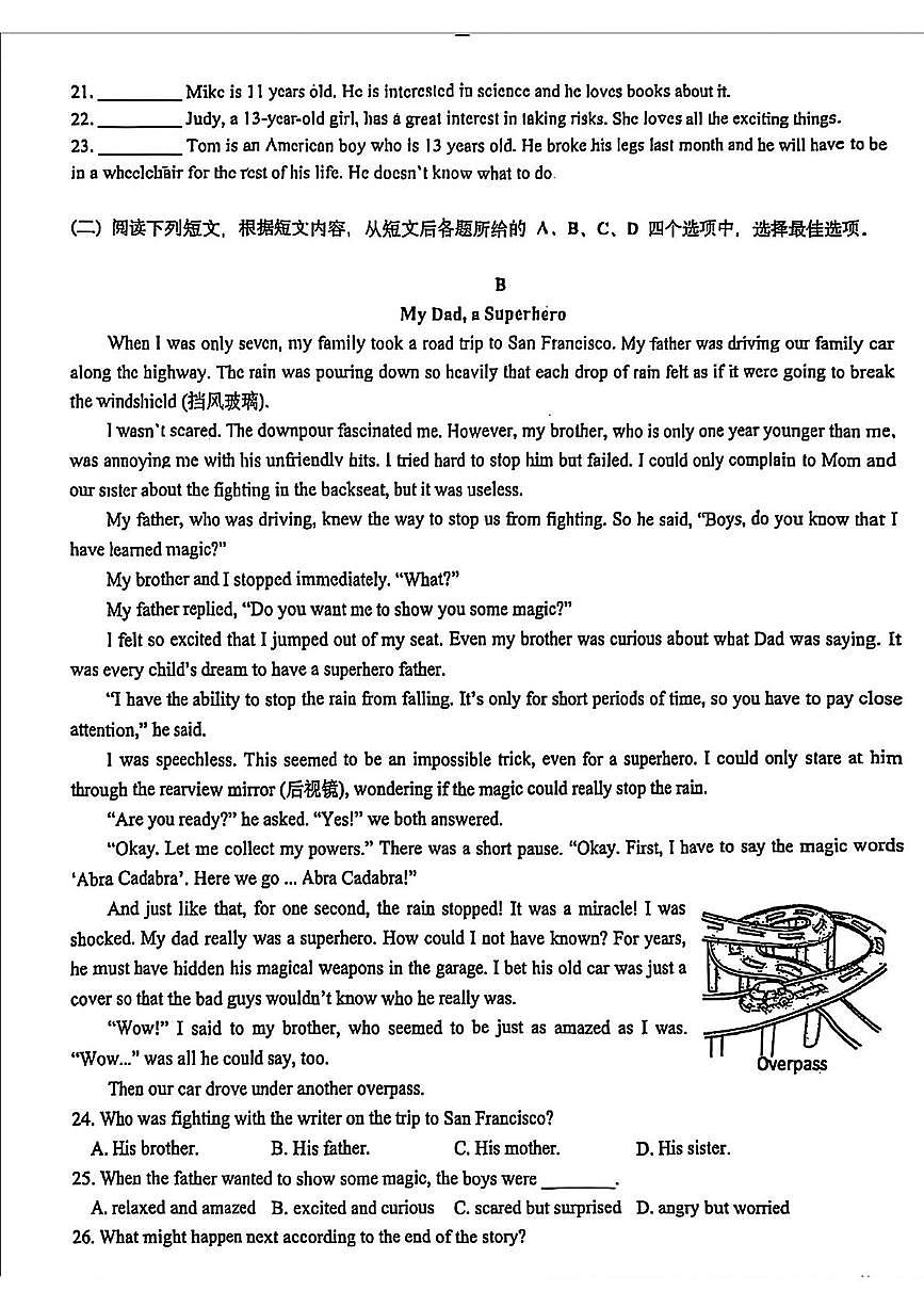 2025年北京市十一学校中考三模英语试题(中考模拟)第3页