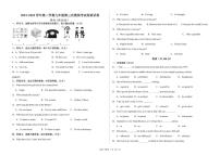 2025年甘肃省武威市凉州区松树、永昌九年制学校三模英语试题(中考模拟)