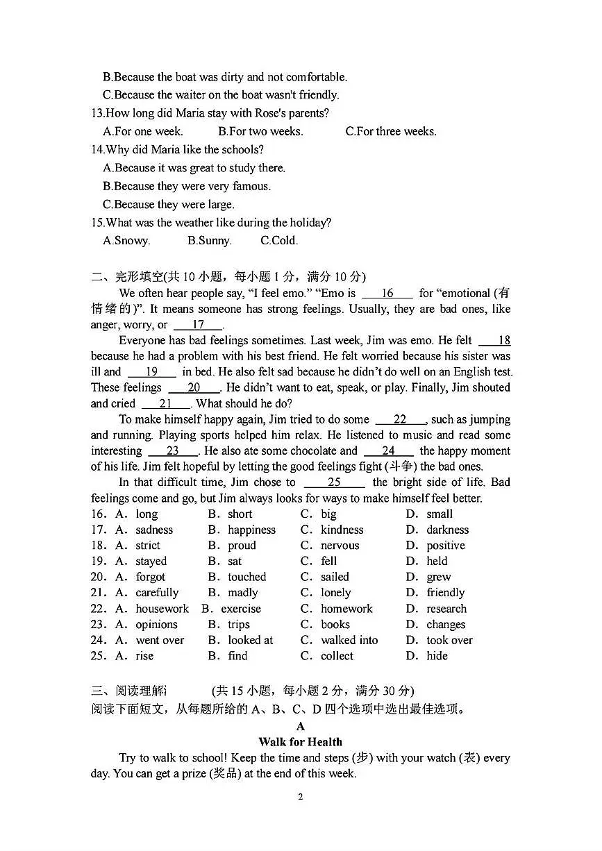 浙江省义乌市宾王中学2024-2025学年七年级下学期6月期末英语试题第2页