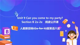 【公開課】人教新目標(biāo)(Go for it)版英語八上Unit9《Can you come to my party？》SectionB  2a-2e閱讀優(yōu)質(zhì)課件+素材