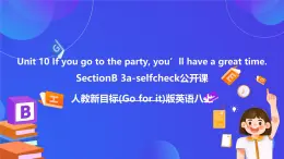 【公開課】人教新目標(biāo)(Go for it)版英語八上Unit10《If you go to the party you'll have a great time.》 SectionB 3a-selfcheck 優(yōu)質(zhì)課件+素材
