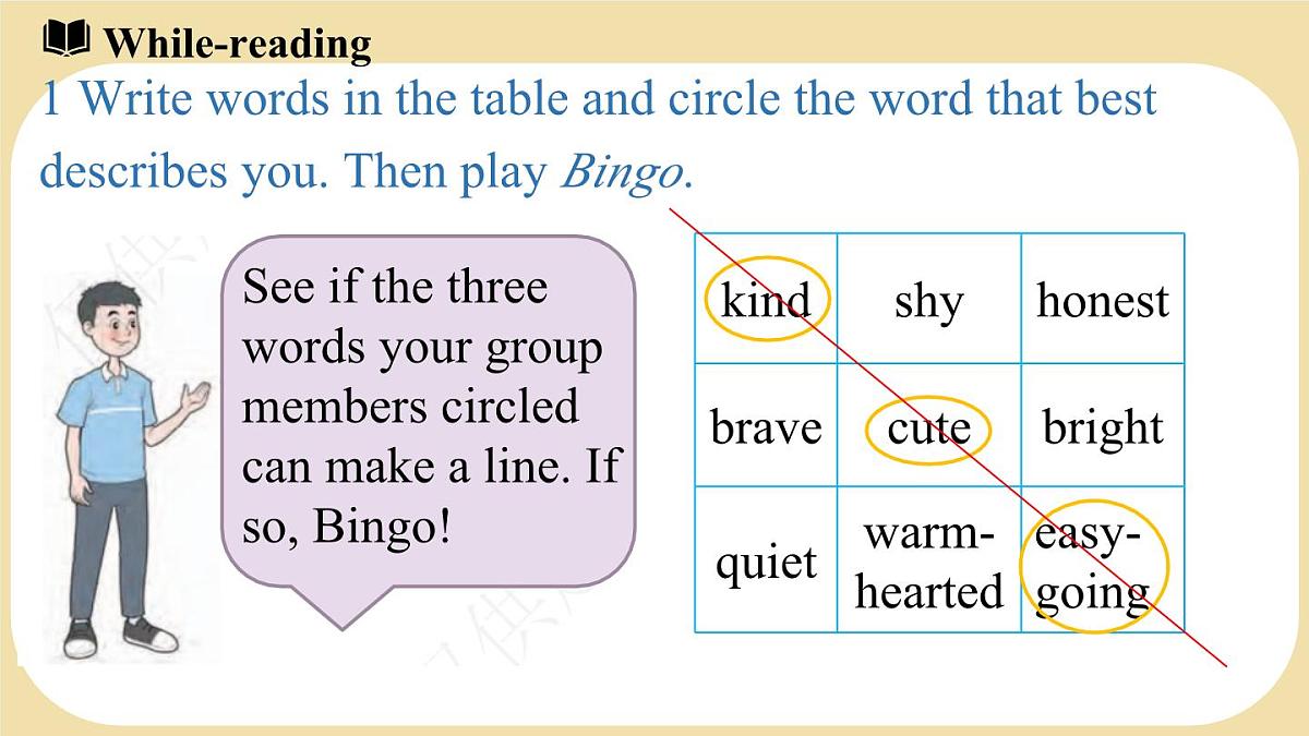 Unit 4 My friends Lesson 5 Icebreakers 课件 2024-2025学年冀教版英语七年级下册第8页