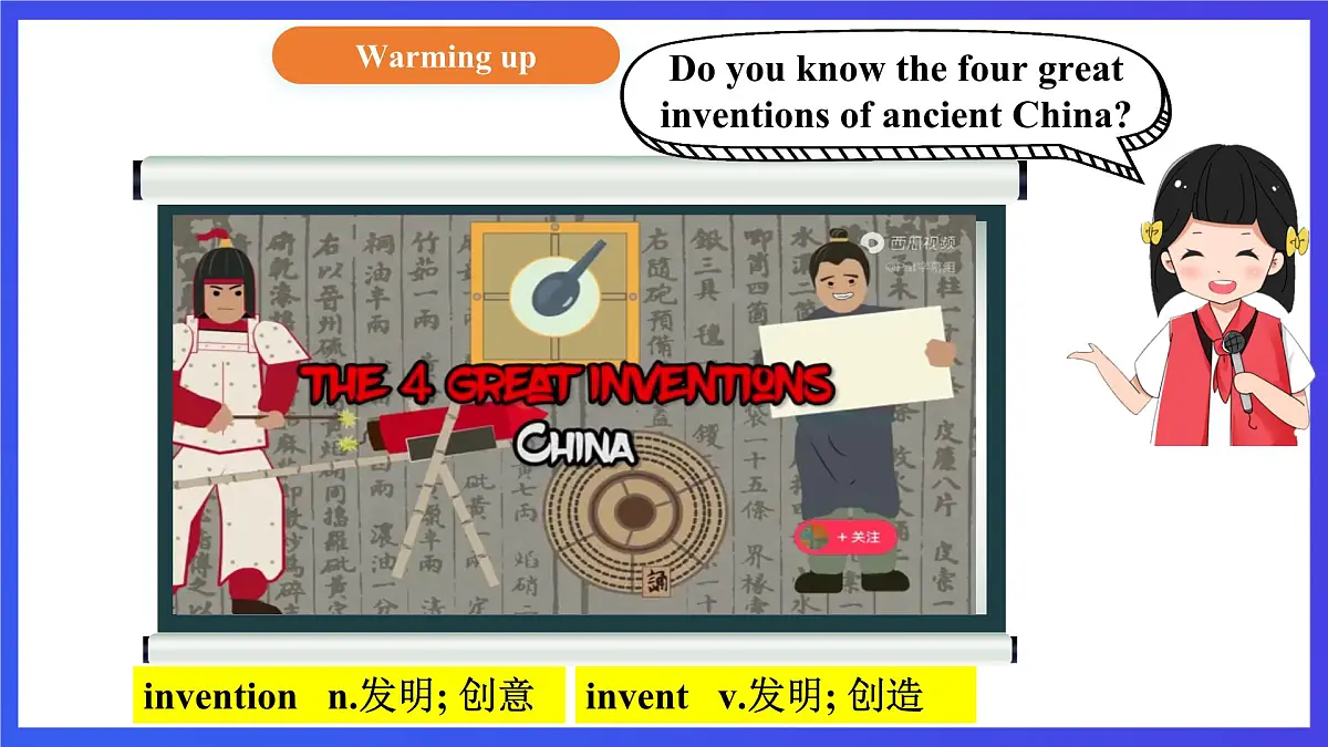 【公开课】人教新目标(Go for it)版英语九年级全册 Unit 6《When was it invented ?》SectionA1a-2c 优质课件第3页