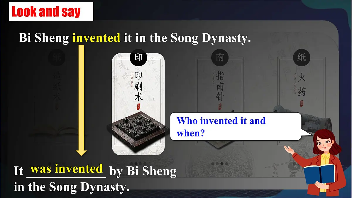 【公开课】人教新目标(Go for it)版英语九年级全册 Unit 6《When was it invented ?》SectionA1a-2c 优质课件第6页