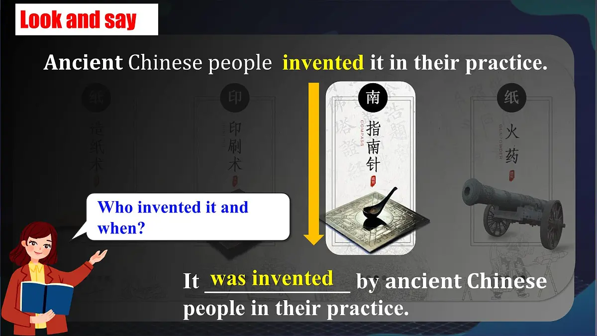 【公开课】人教新目标(Go for it)版英语九年级全册 Unit 6《When was it invented ?》SectionA1a-2c 优质课件第7页