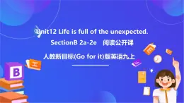 【公開課】人教新目標(biāo)(Go for it)版英語九年級(jí)全冊 Unit 12《Life is full of the unexpected.》SectionB 2a-2e 閱讀課件+素材