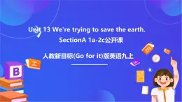 【公開課】人教新目標(biāo)(Go for it)版英語九年級(jí)全冊 Unit 13《We're trying to save the earth.》SectionA1a-2c課件+素材
