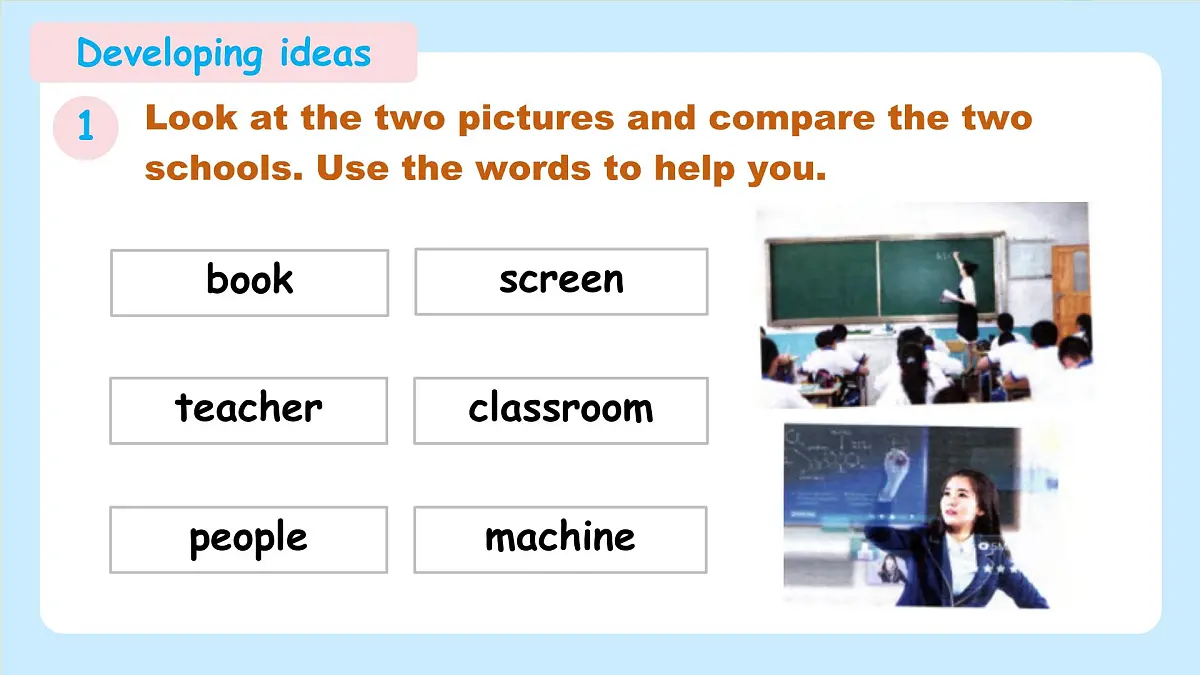 Unit 4 Digital life Developing ideas (Reading for writing)(教学课件)-初中英语外研版(2024)八年级上册第8页