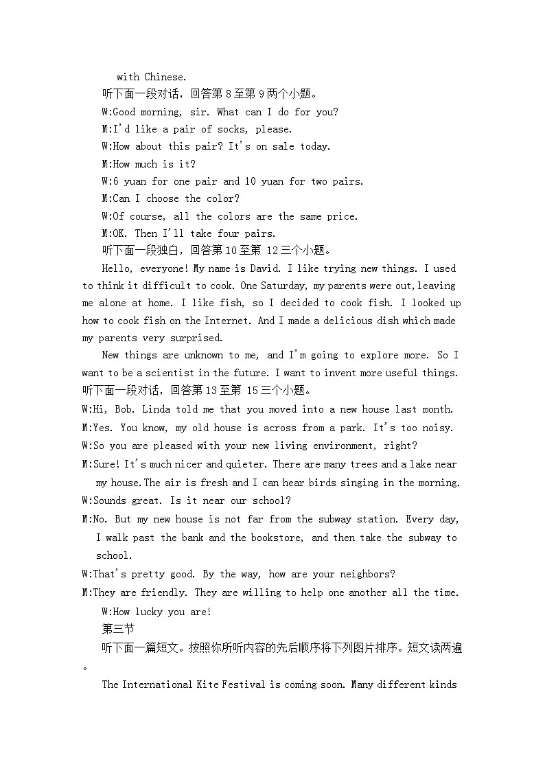 答案第2页