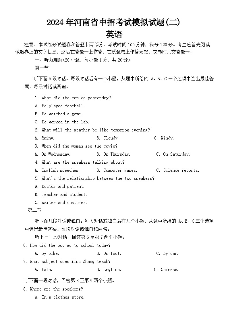 英语第1页