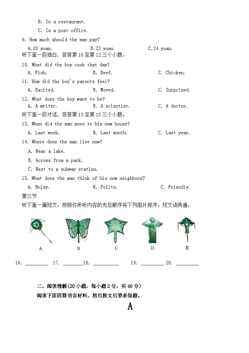英语第2页