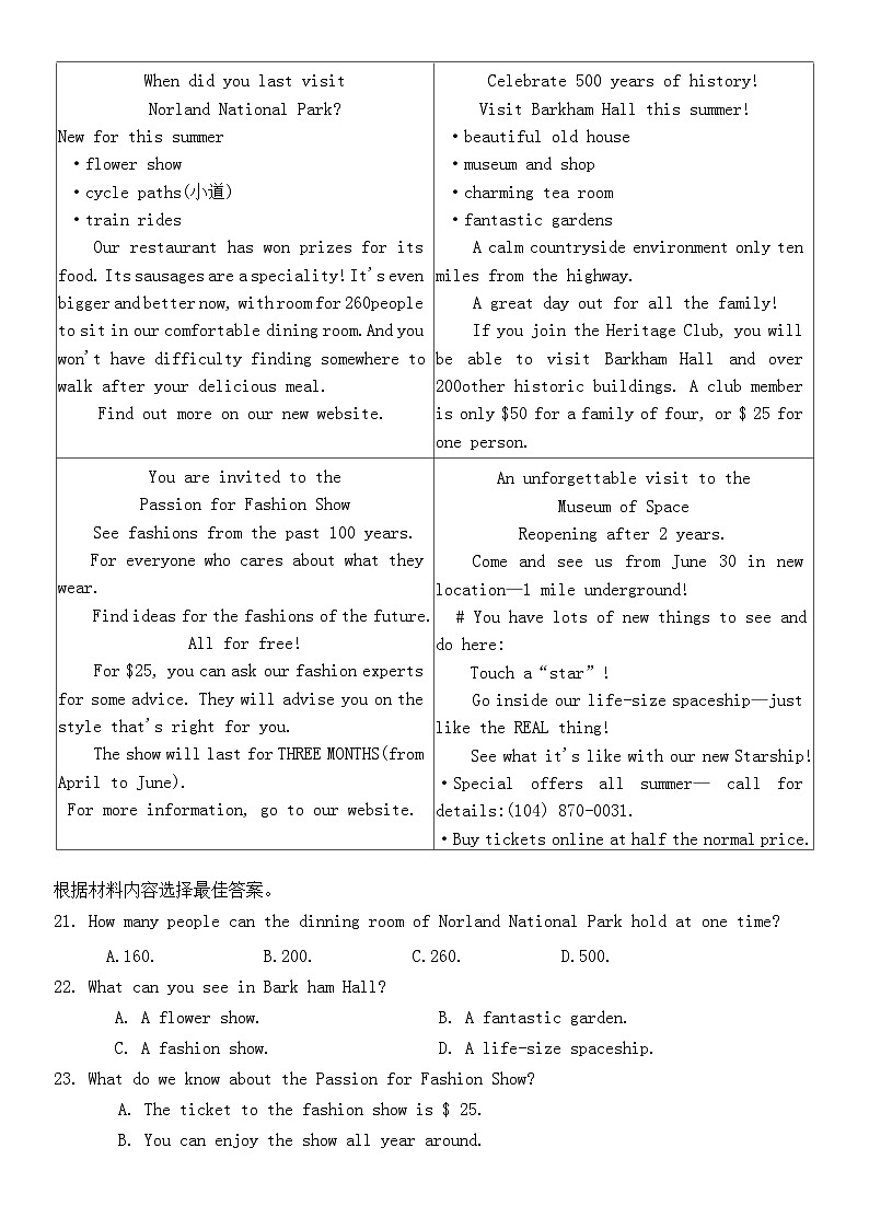 英语第3页