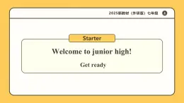 Starter Welcome to junior high Get ready課件+含音頻 2025全新教材外研版七上英語