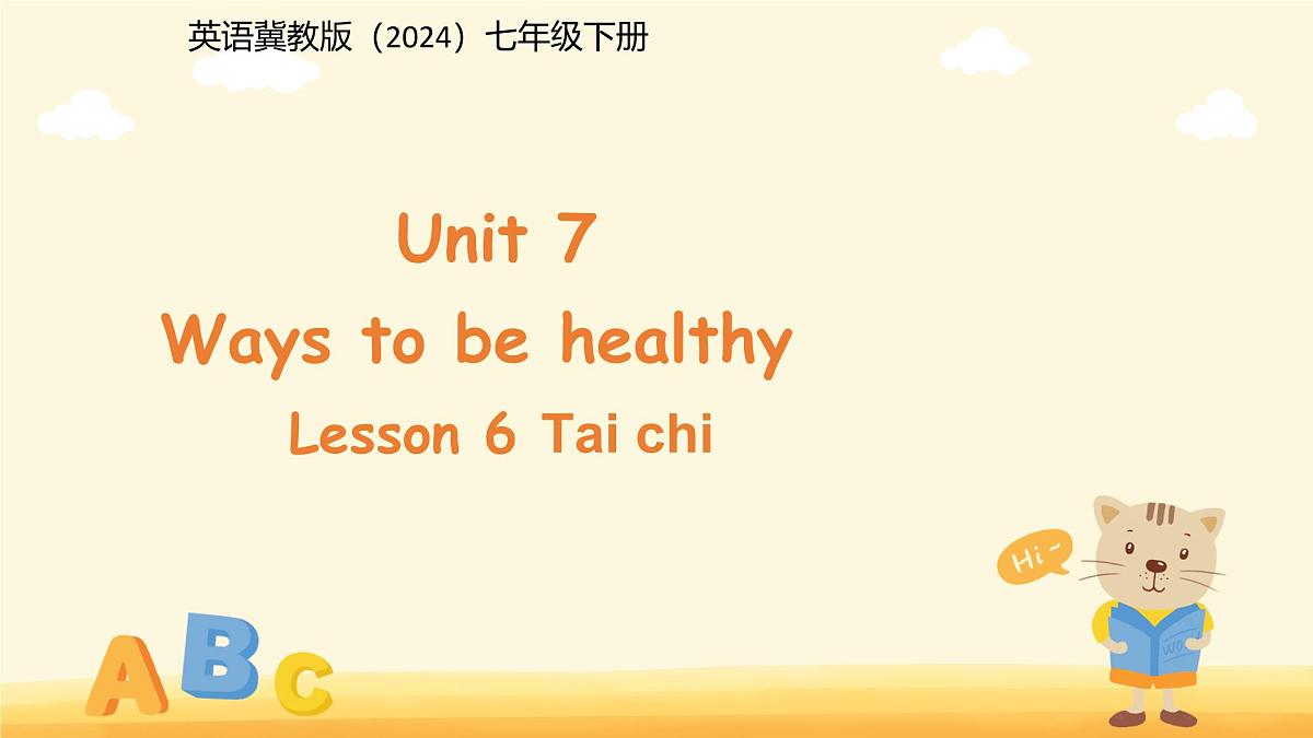 Unit 7 Ways to be healthy Lesson 6 Tai chi课件 英语冀教版(2024)七年级下册第1页