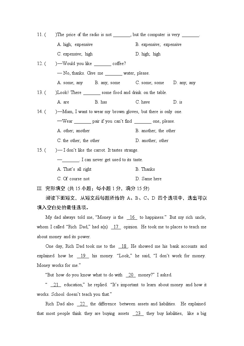 译林版(2024)英语七年级上册Unit 7 Be wise with money学情评估卷(含答案)第2页