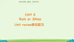 Unit 6 Rain or Shine 單元復(fù)習(xí) 課件 英語人教版（2024）七年級下冊