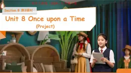 Unit 8 Once upon a Time Section B 第3課時課件 英語人教版（2024）七年級下冊