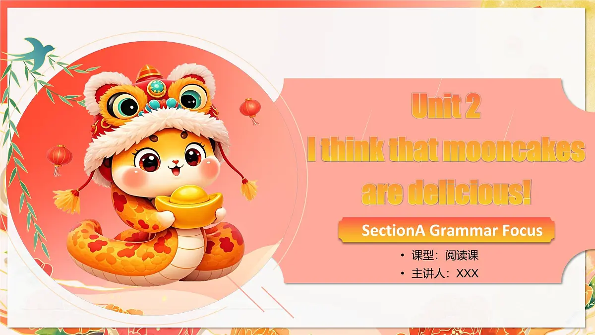 Unit 2 课时3 Section A (Grammar Focus-4c)(课件)-2025-2026学年九年级英语全一册(人教版2024)第1页