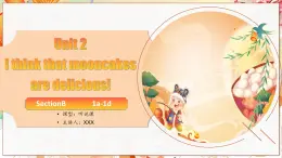 Unit 2 課時(shí)4 Section B (1a-1d）（課件）-2025-2026學(xué)年九年級(jí)英語全一冊（人教版2024）