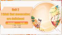 初中英语人教版（2024）九年级全册Unit 2 I think that mooncakes are delicious! Section B图文课件ppt