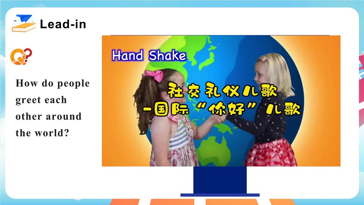 Starter Unit 1 课时1 Section A(1a-2d)第6页