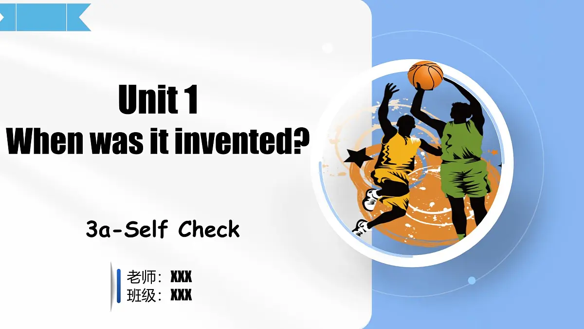 Unit 1 第6课时 (SectionB 3a-Self Check)(教学课件)-2025-2026学年九年级英语全一册(鲁教版五四学制2024)第1页