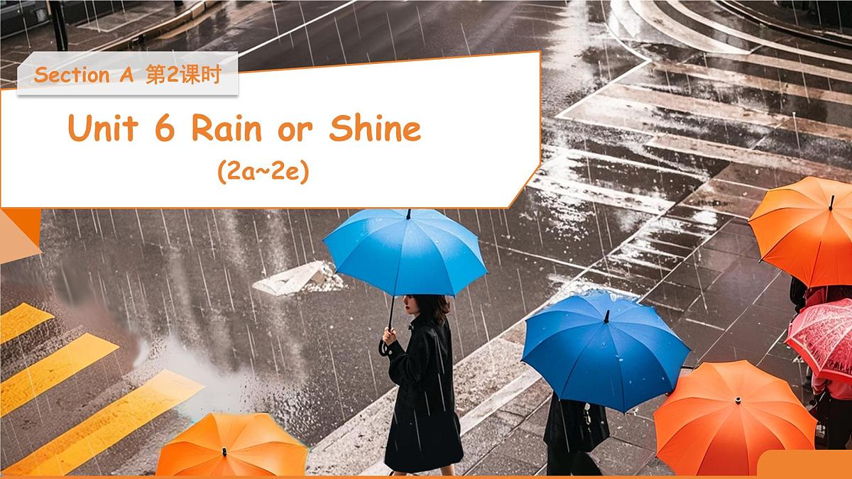 Unit 6 Rain or Shine Section A 2a~2e 课件 英语人教版(2024)七年级下册第1页