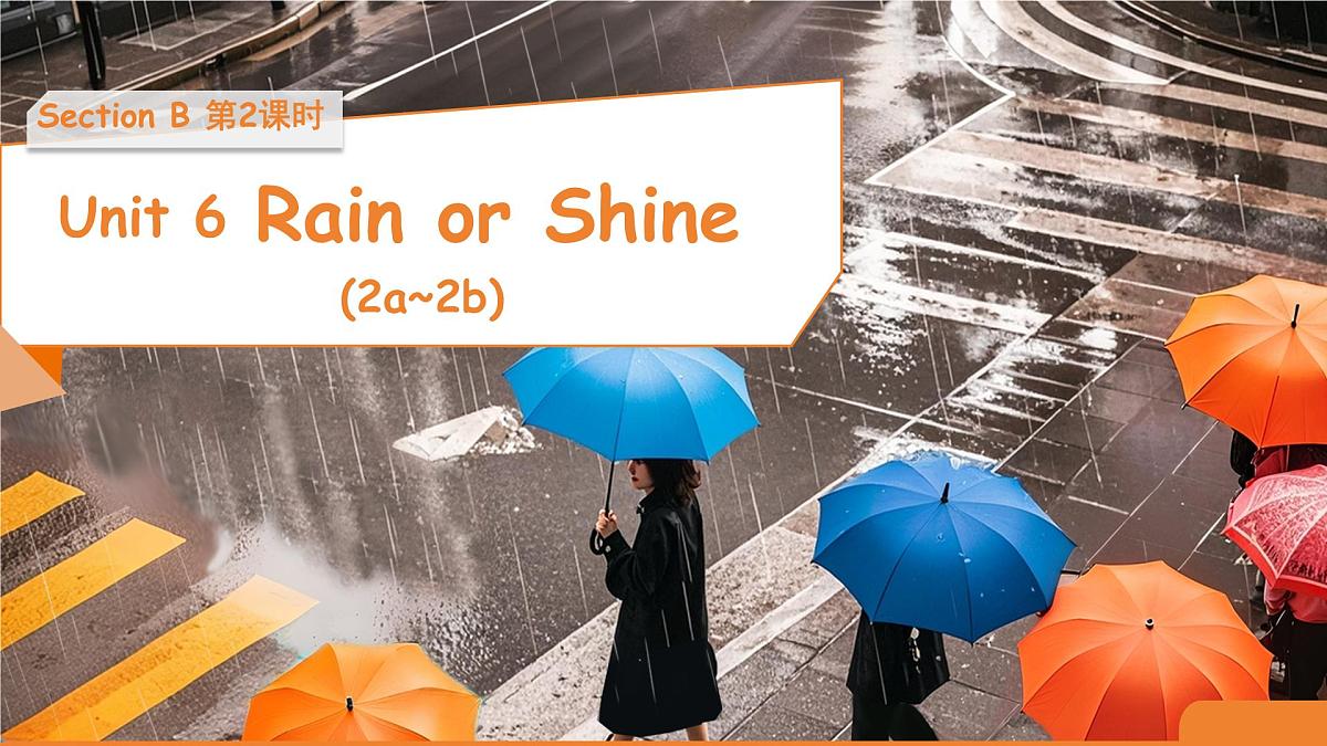 Unit 6 Rain or Shine Section B 第2课时 课件 英语人教版(2024)七年级下册第1页