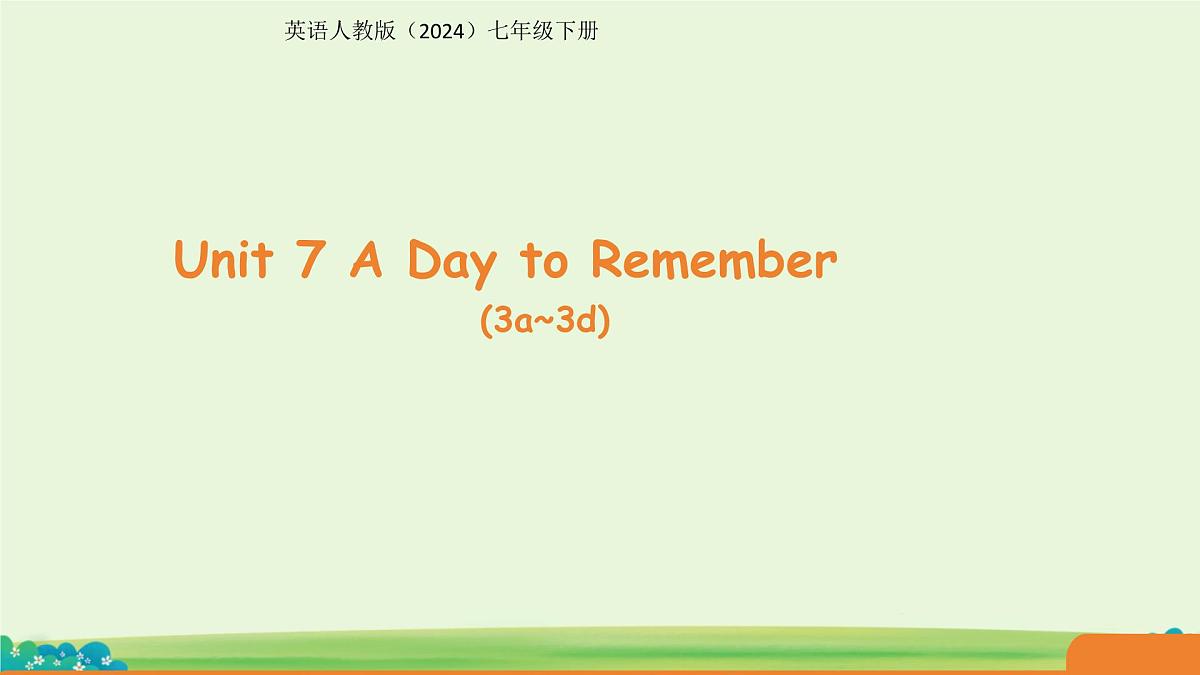 Unit 7 A Day to Remember Section A(3a~3d) 课件 英语人教版(2024)七年级下册第1页