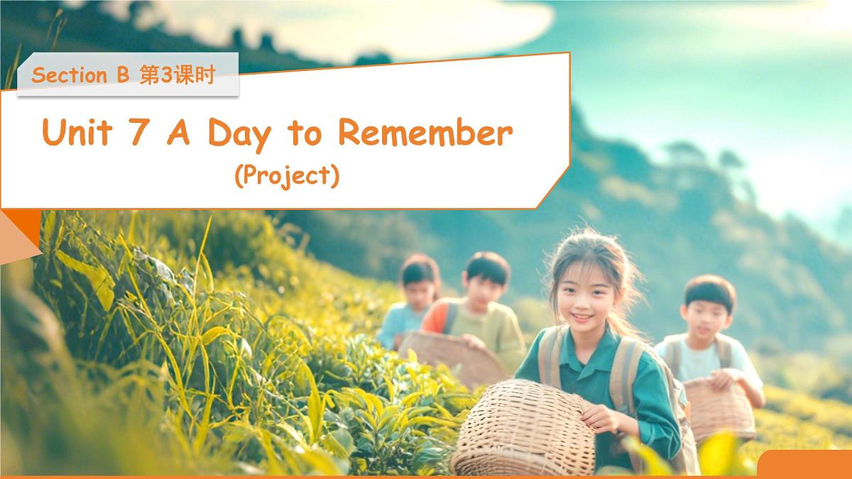 Unit 7 A Day to Remember Section B 第3课时课件 英语人教版(2024)七年级下册第1页
