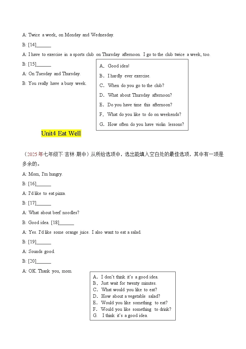 人教版(2024)七年级下册英语期末复习:各单元情景交际(7选5)突破练习题(含答案解析)第3页