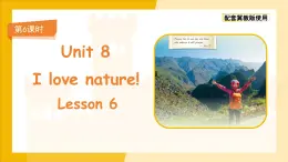 Unit 8  I love nature! Lesson 6 課件 英語冀教版（2024）七年級下冊教案
