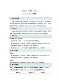 初中英语人教版（2024）七年级上册（2024）Unit 2 Keep Tidy Section B第2课时教案设计