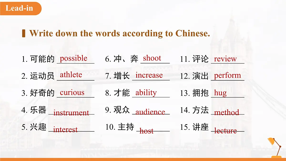 Unit 8 Follow your interests 单元复习课件 英语沪教版(2024)七年级下册第2页