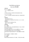 Unit 8 Follow your interests 單元復習教案 英語滬教版（2024）七年級下冊