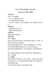 Unit 7 Role models of our time單元復習 教案 英語滬教版（2024）七年級下冊