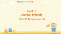 初中英语牛津译林版（2024）七年级下册（2024）Unit 5 Animal friends教课ppt课件