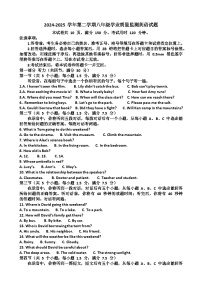 山东济南天桥区2024-2025 学年第二学期八年级英语期末考试试题(含答案)