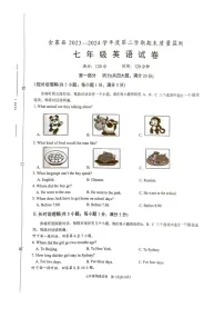 【7英RJ期末】六安市金寨县2023-2024学年七年级下学期6月期末英语试题