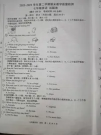【7英WY期末】合肥市包河区2023-2024学年七年级下学期6月期末英语试题
