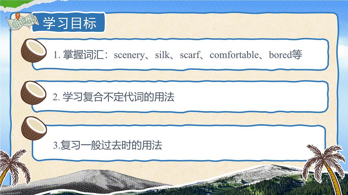 Unit 1 Happy Holiday (第3课时) Section A 3a-3c(课件)2025-2026学年人教版八年级英语上册第3页