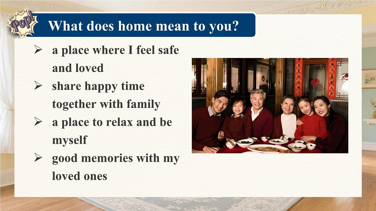 Unit 2 Home Sweet Home (第4课时) Section B 1a-2c第7页