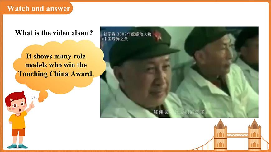 Unit 7 Role models of our time第1课时 Reading 课件 英语沪教牛津版(2024)七年级下册第3页