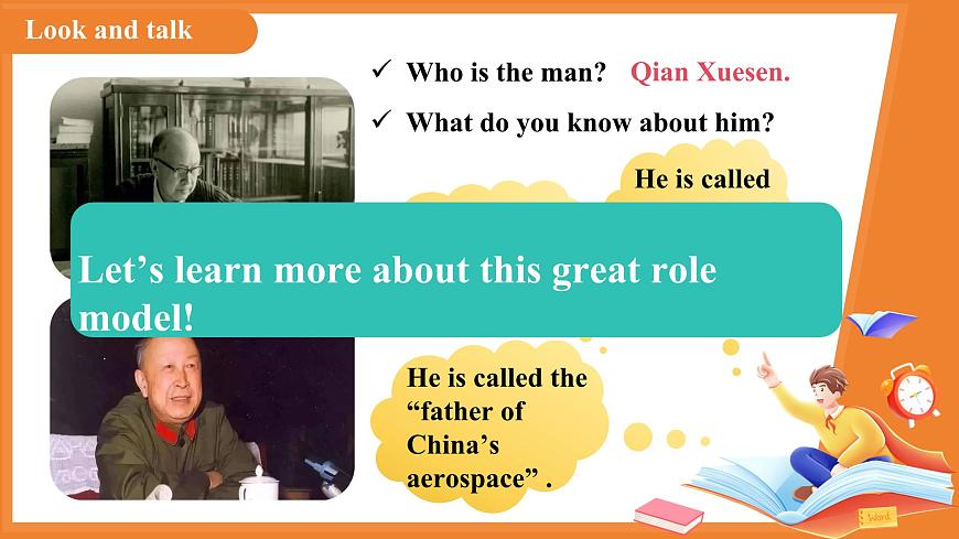 Unit 7 Role models of our time第1课时 Reading 课件 英语沪教牛津版(2024)七年级下册第5页