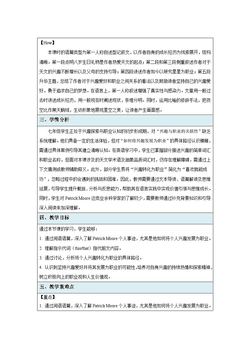 Unit 8 Follow your interests第1课时Reading 教案 英语沪教牛津版(2024)七年级下册第2页