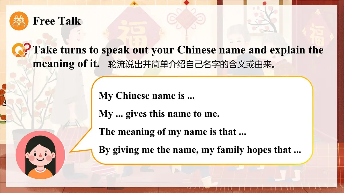 Unit 2 Reading plus第4页