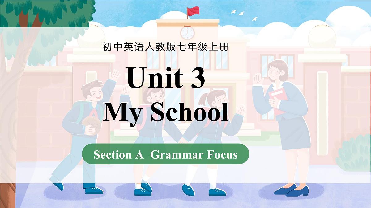 Unit 3 课时 4 Section A Grammar Focus第1页