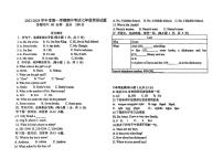 河北省秦皇岛市海港区2023-2024学年上学期期中考试七年级英语试题
