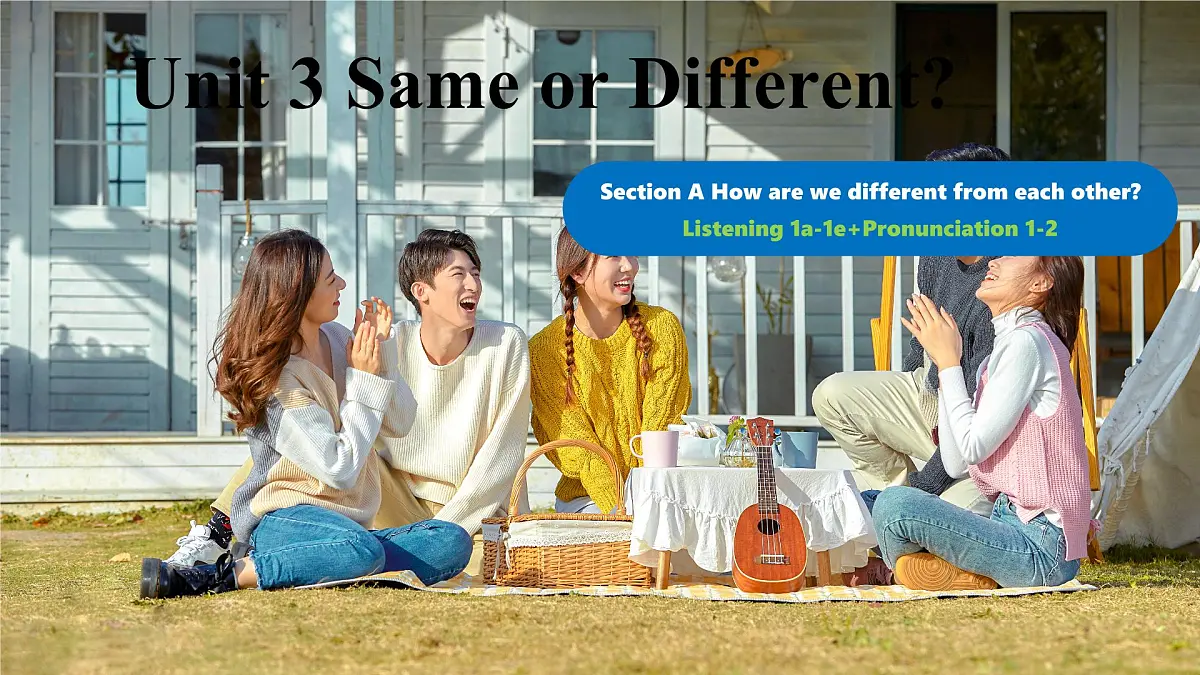 人教版2024八年级上册英语 Unit 3 Same or Different? Section A(1a-Pronunciation)课件第1页